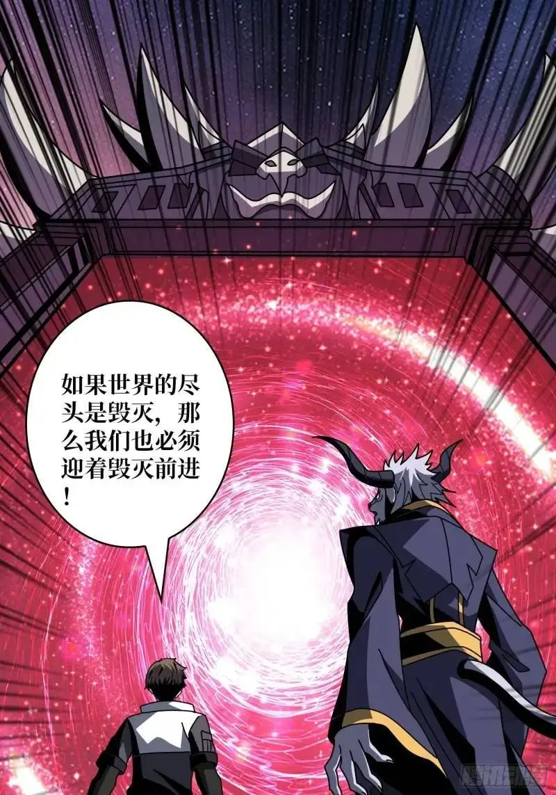 归乡 第10页