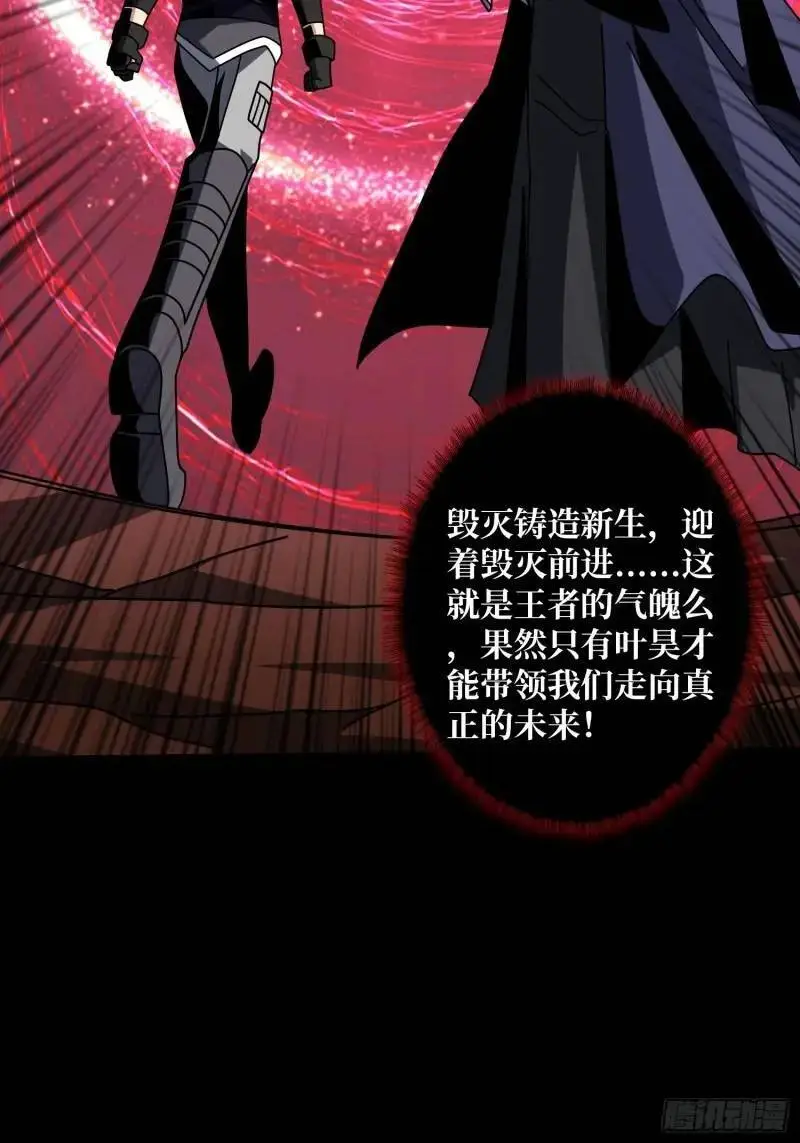 归乡 第11页