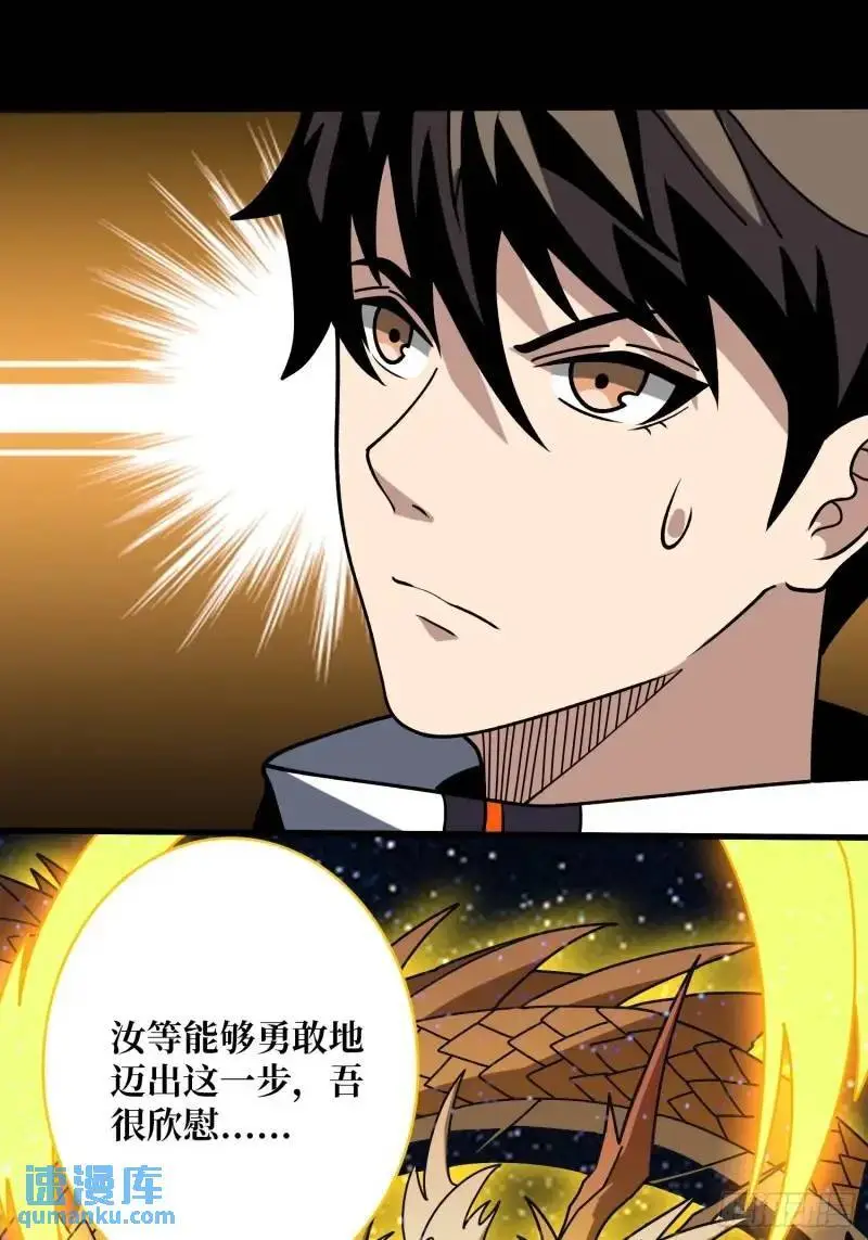归乡 第12页
