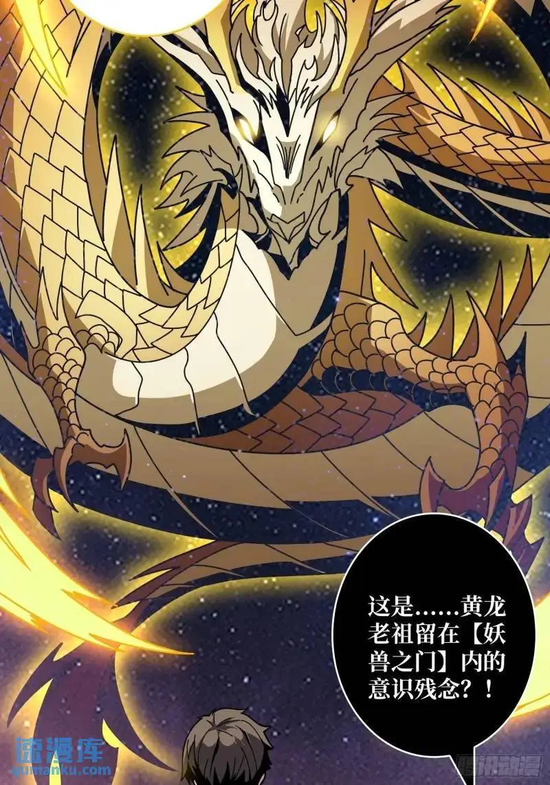 归乡 第13页