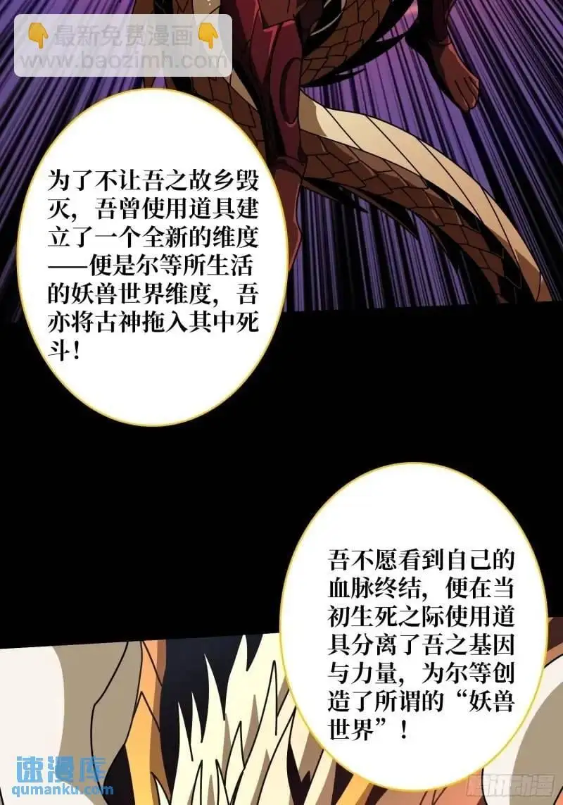 归乡 第16页