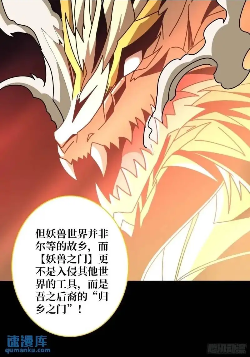 归乡 第17页