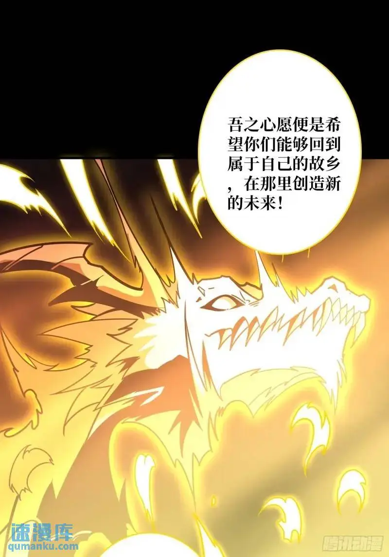 归乡 第18页