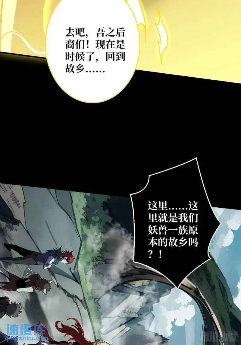 归乡 第19页