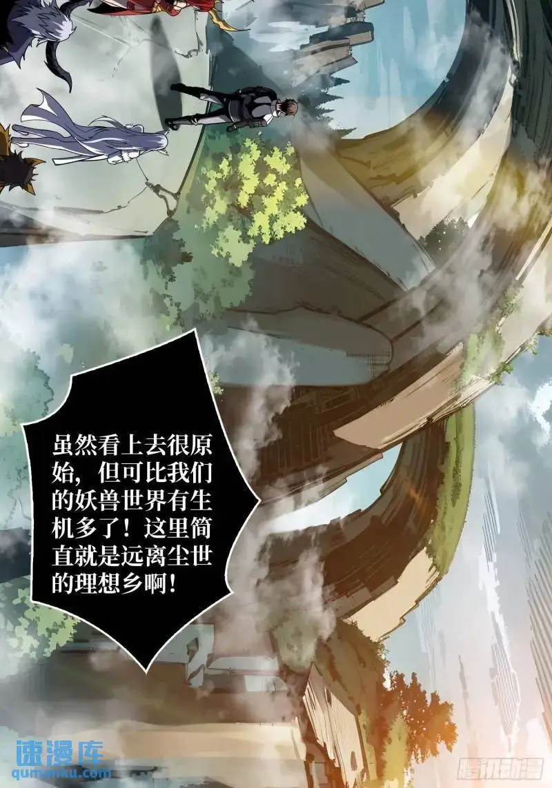 归乡 第20页