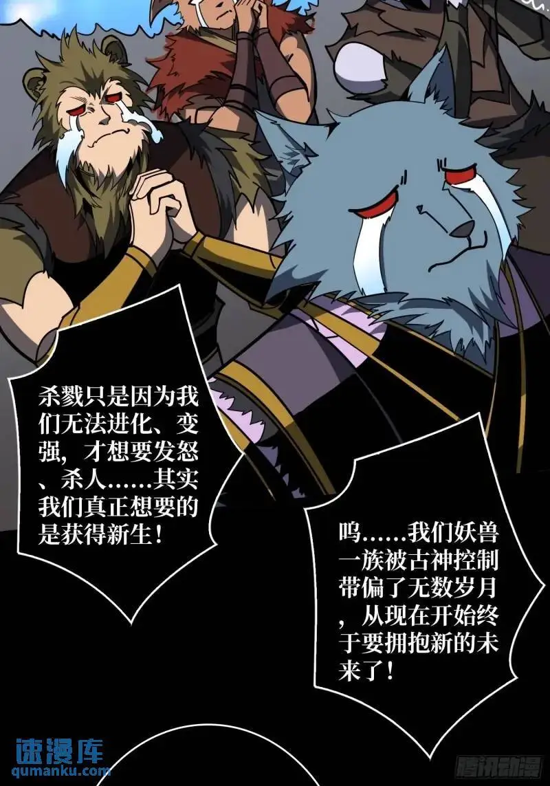 归乡 第22页