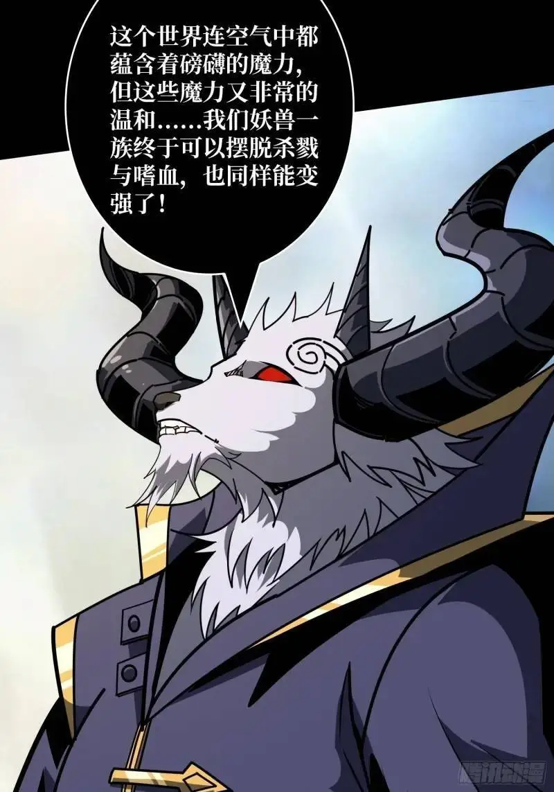 归乡 第23页