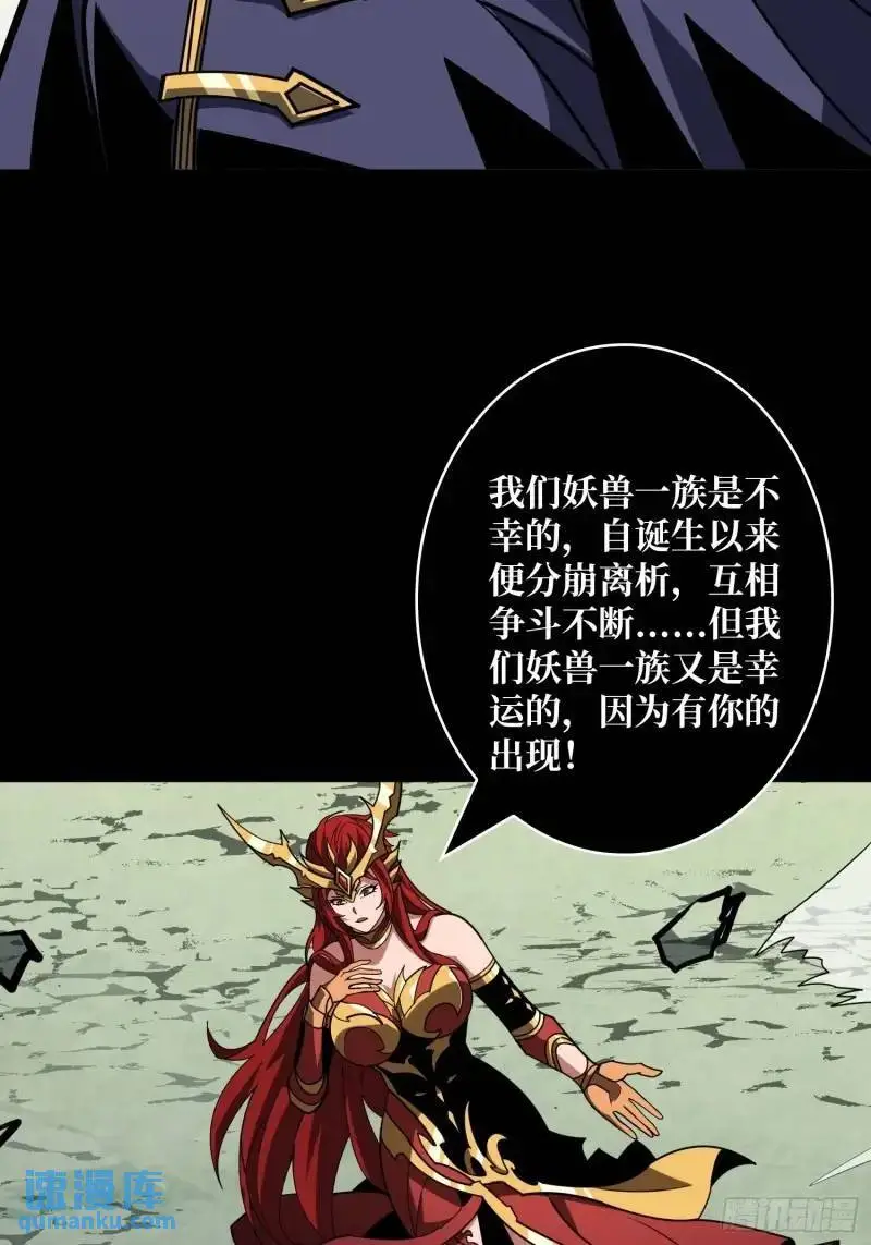 归乡 第24页