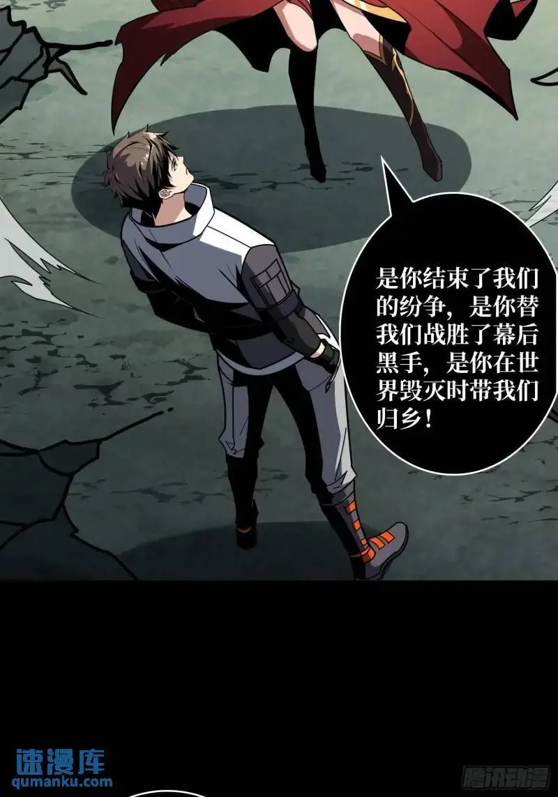 归乡 第25页