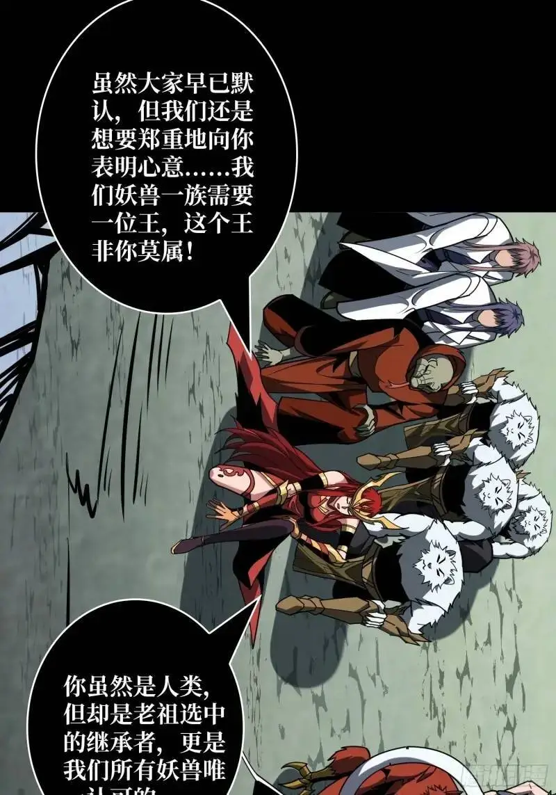 归乡 第26页