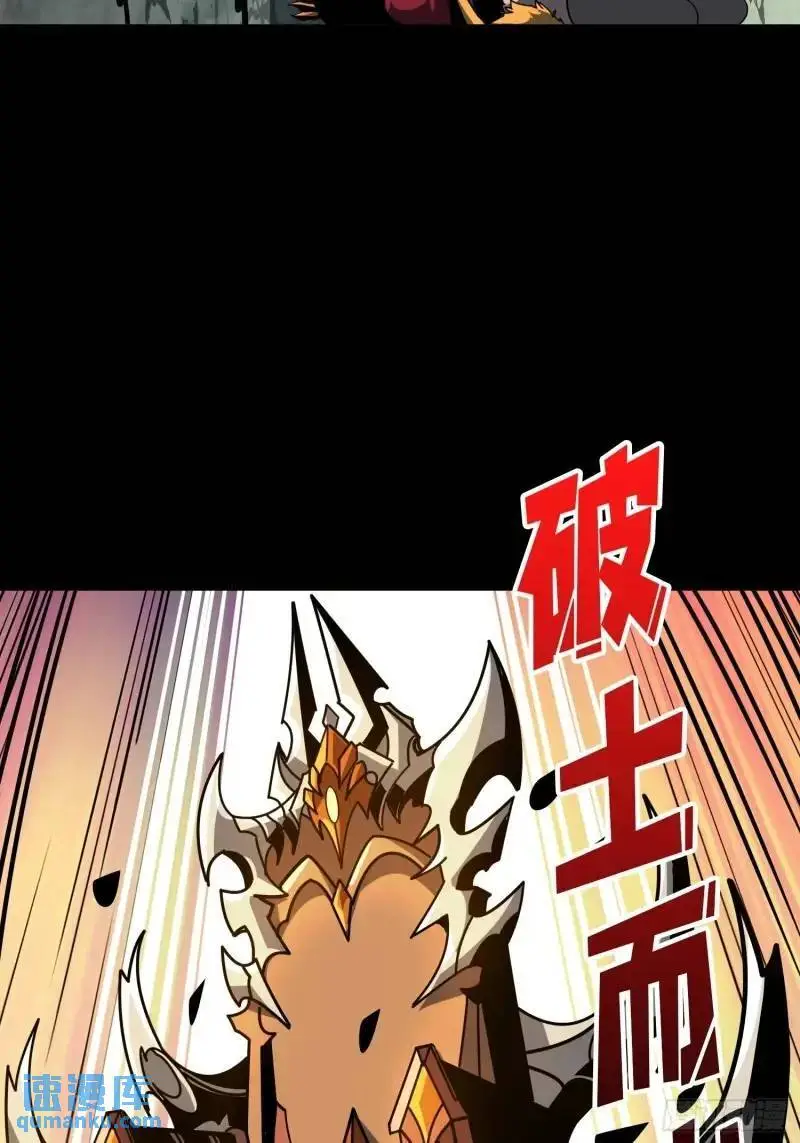 归乡 第28页