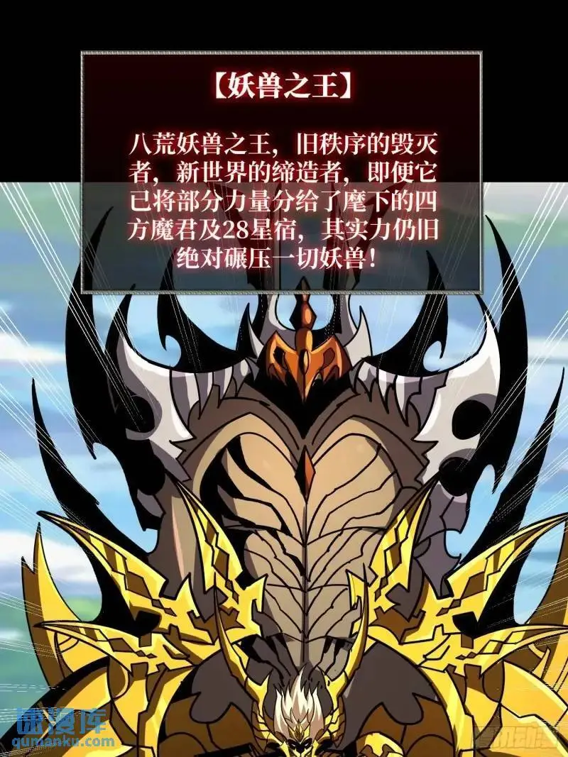 归乡 第32页