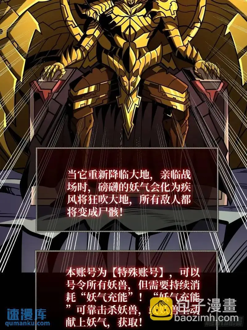 归乡 第33页