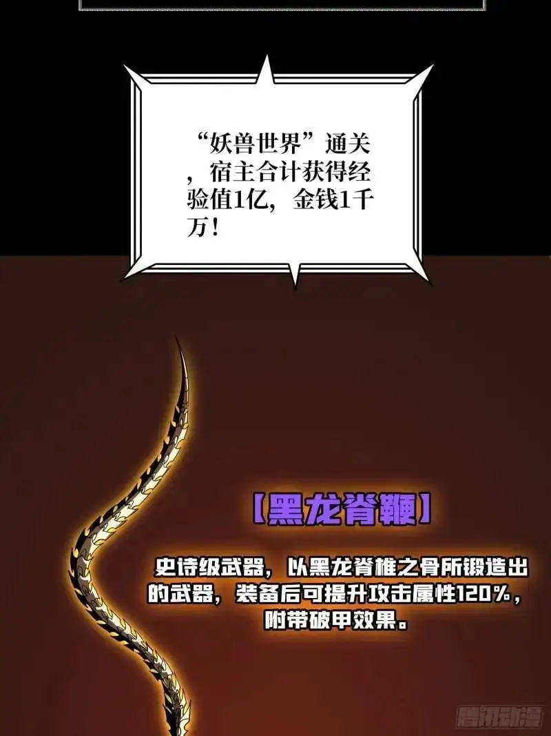 归乡 第34页