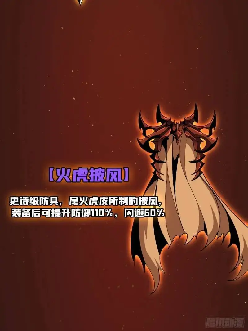 归乡 第35页