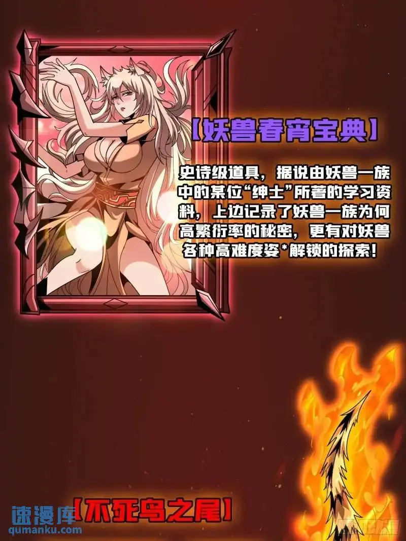 归乡 第36页