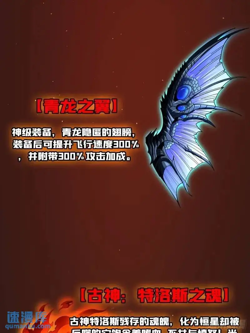 归乡 第38页