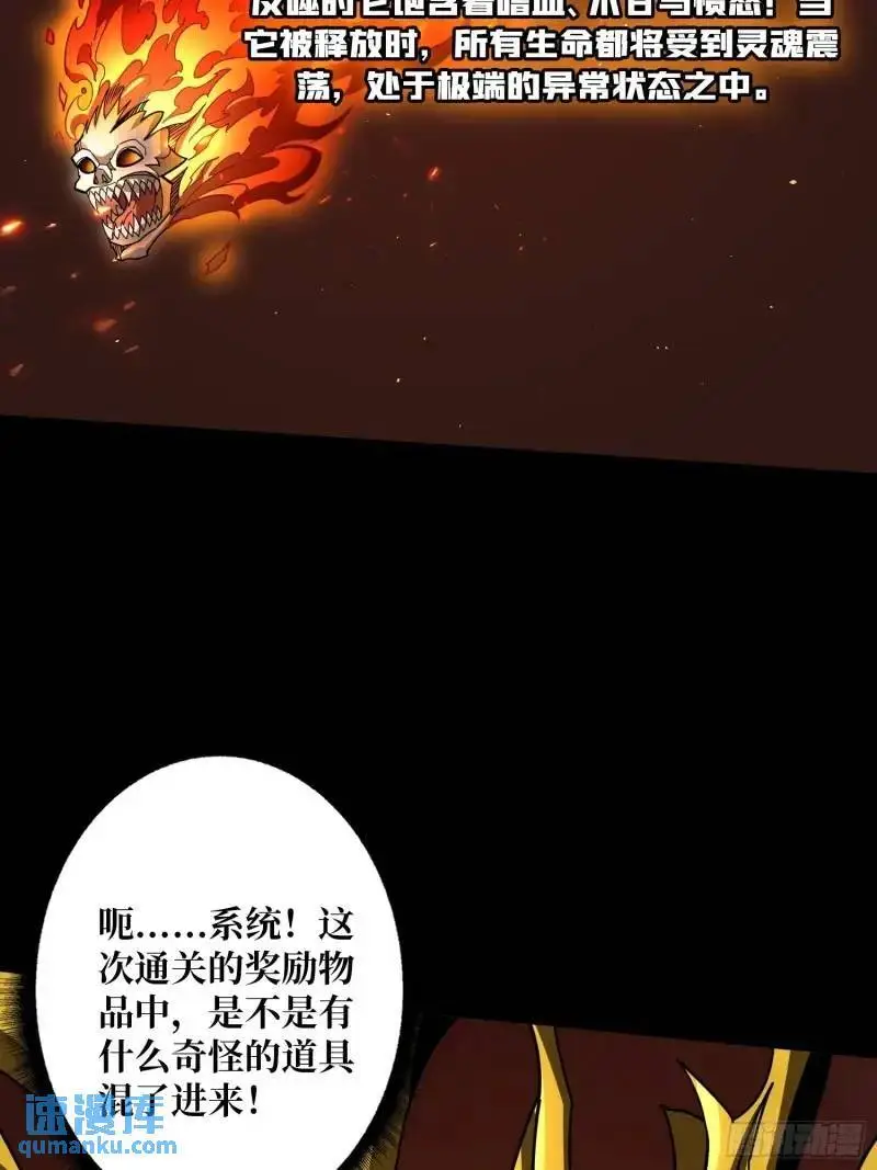 归乡 第39页