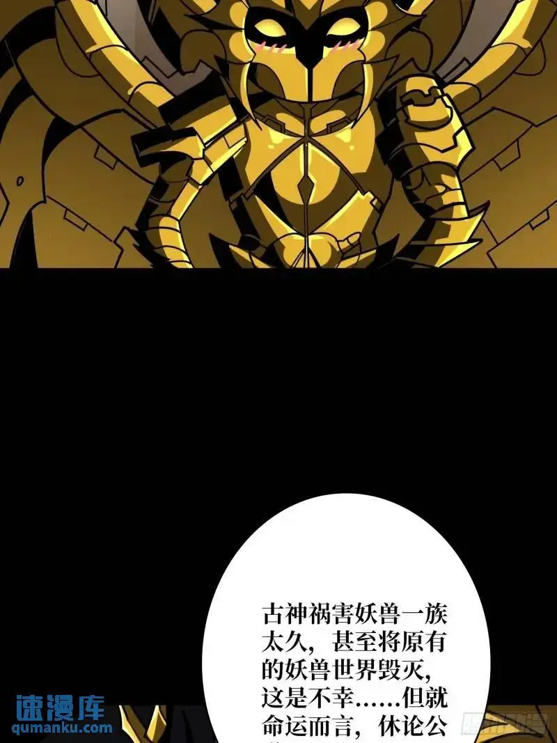 归乡 第42页