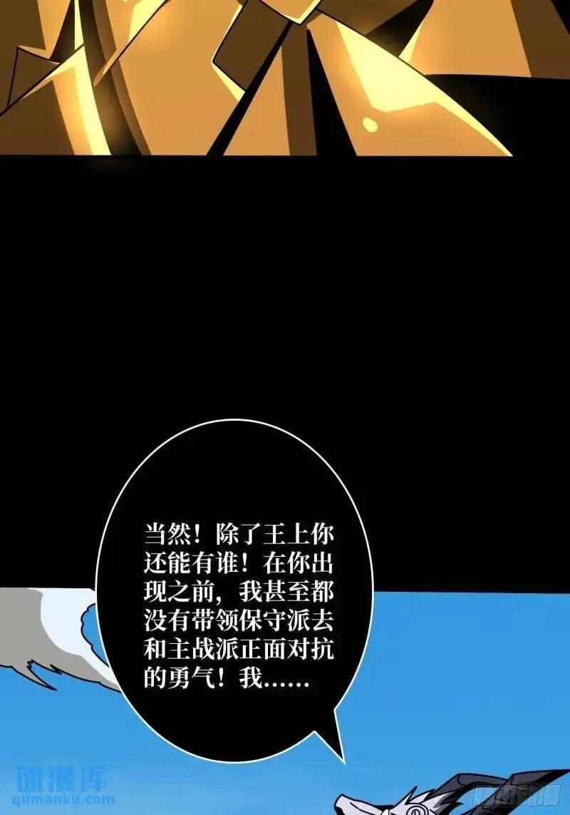 归乡 第51页
