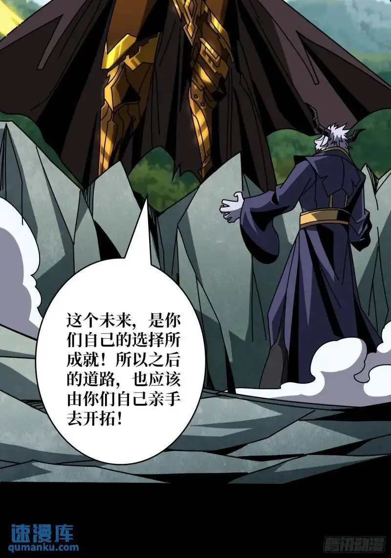 归乡 第54页