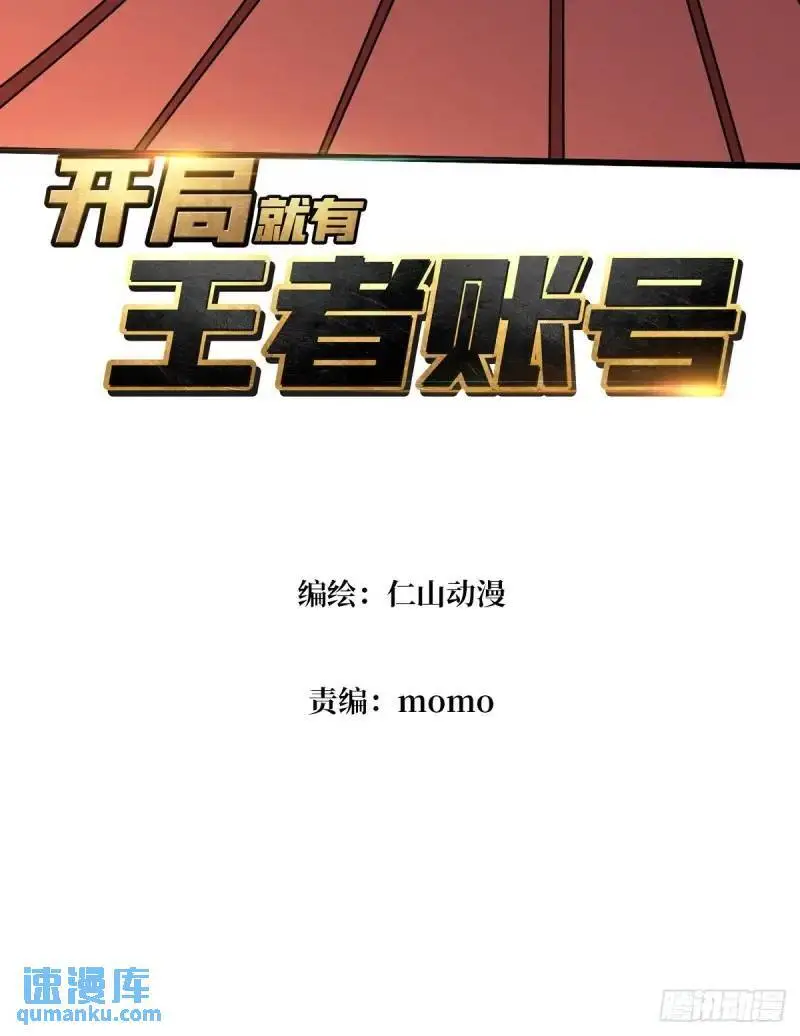 无账号状态 第3页