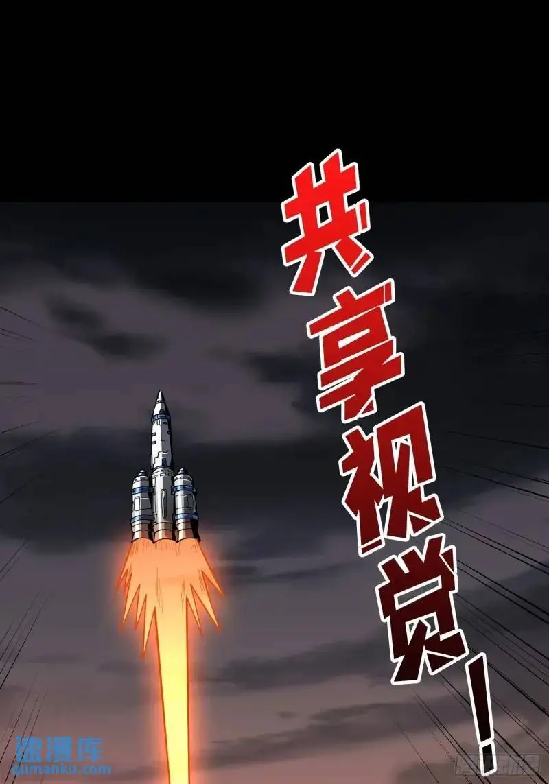 无账号状态 第4页