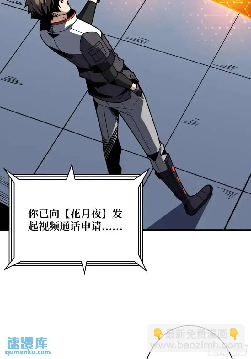 无账号状态 第14页