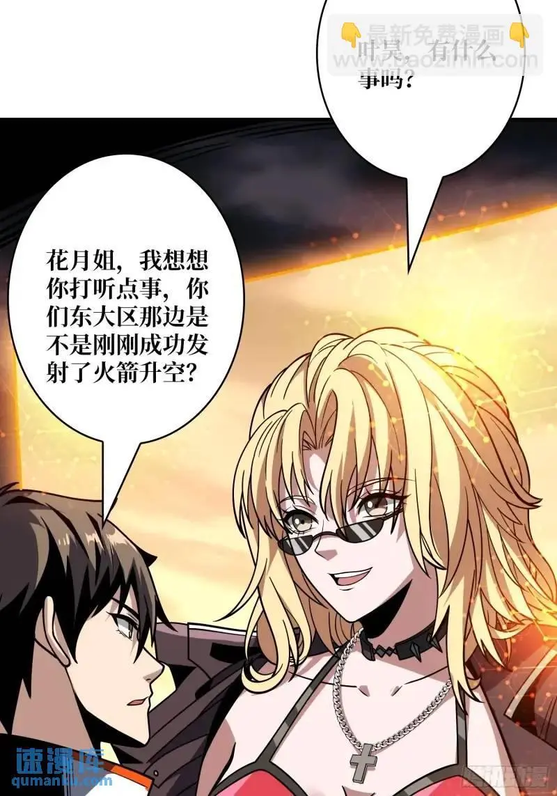 无账号状态 第15页