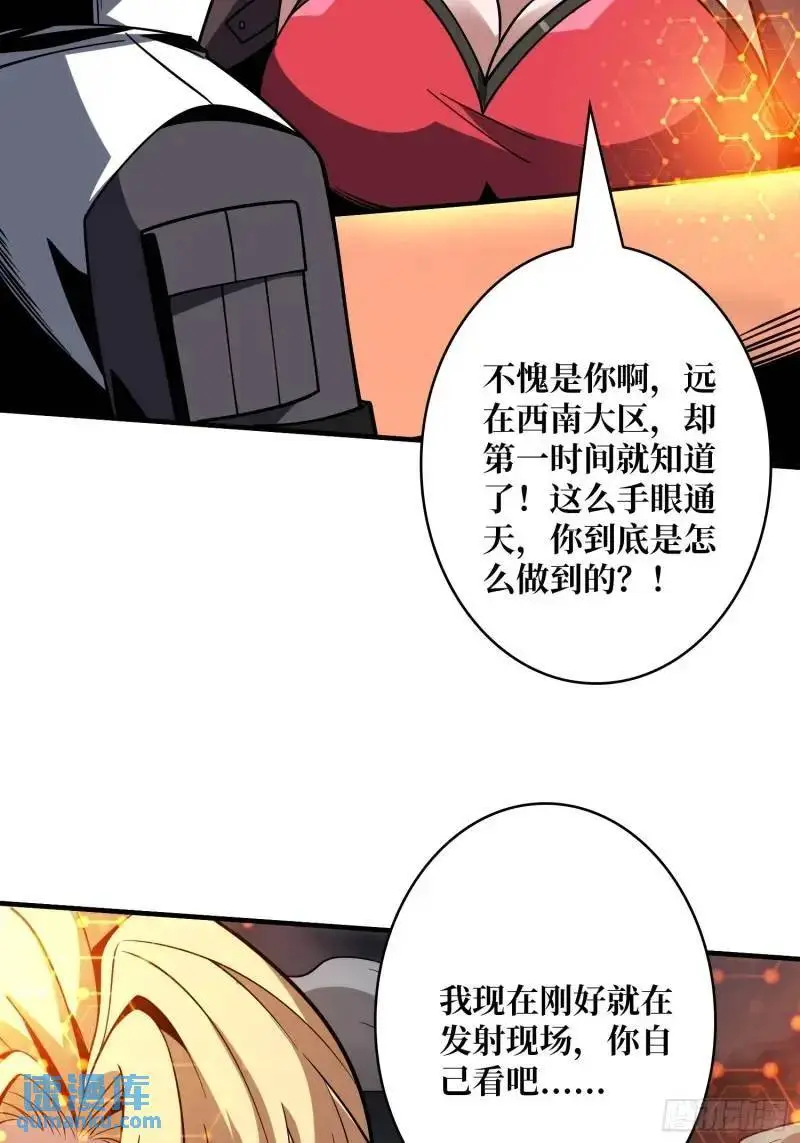 无账号状态 第16页