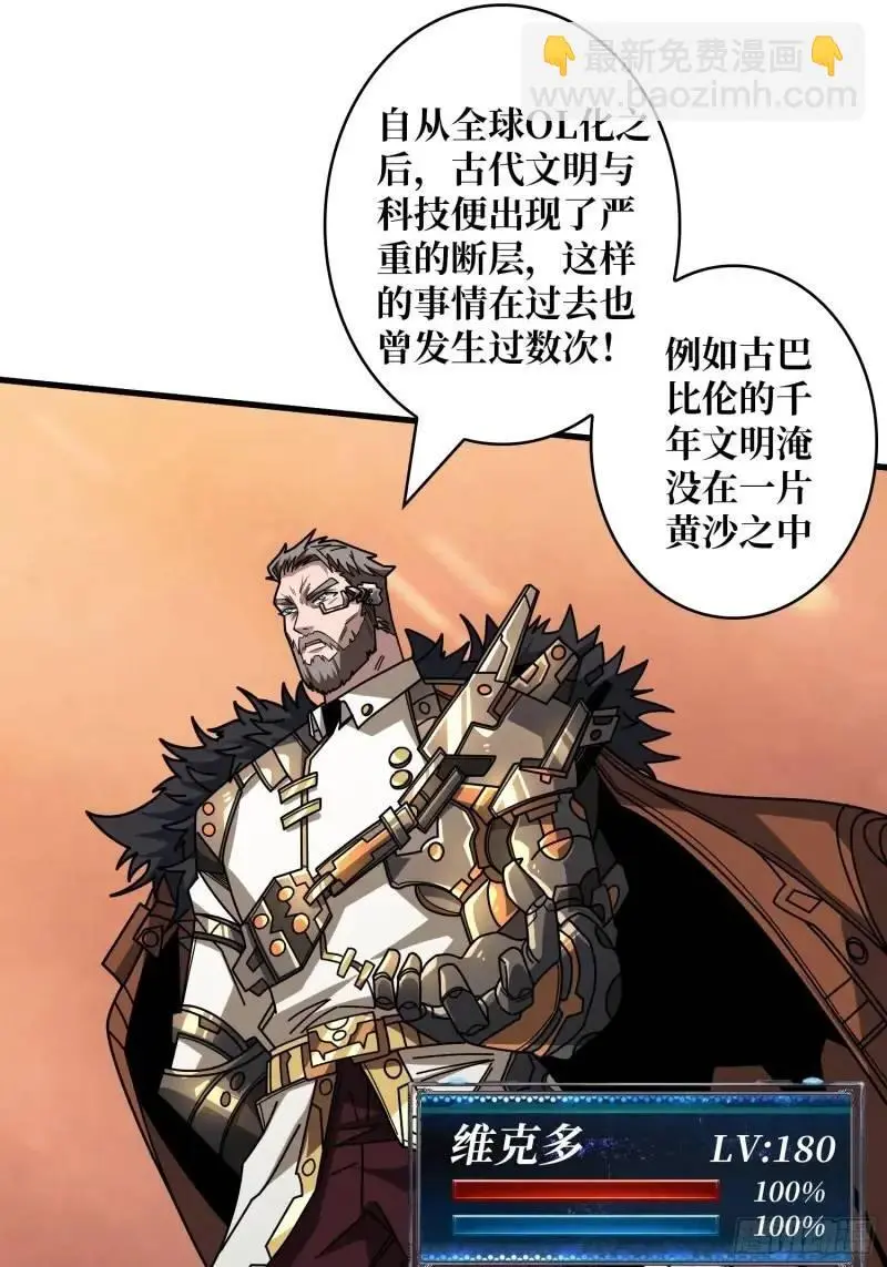 无账号状态 第20页