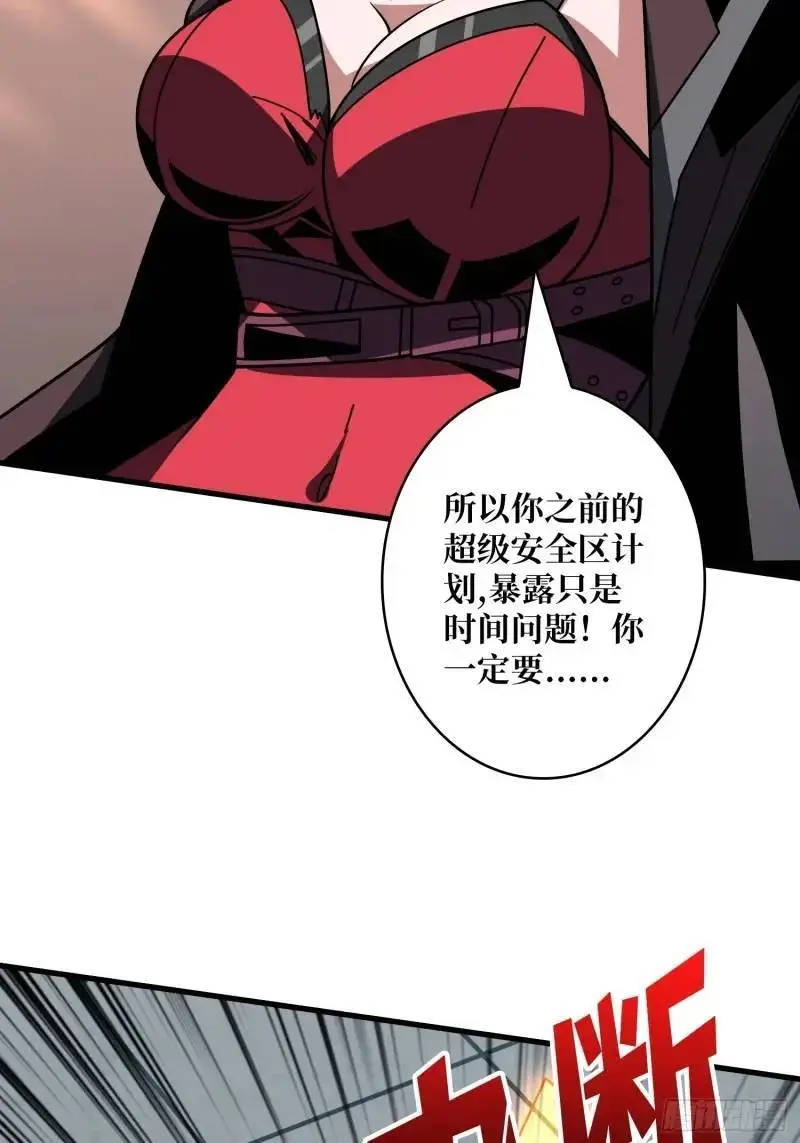 无账号状态 第28页