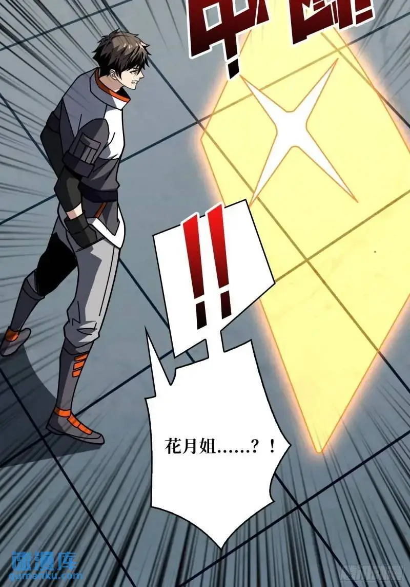 无账号状态 第29页