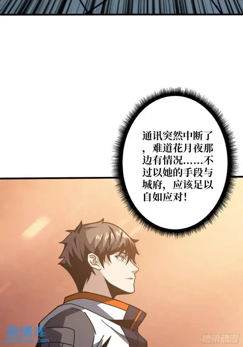 无账号状态 第30页