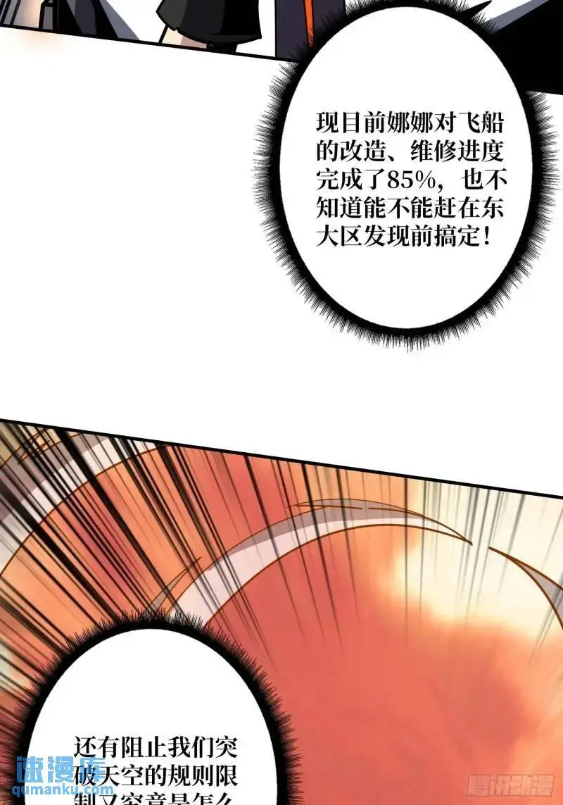 无账号状态 第34页