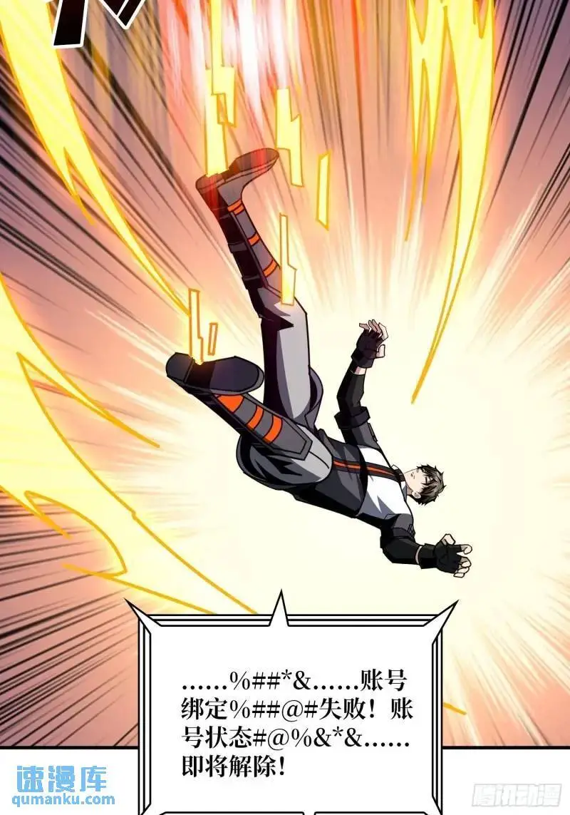 无账号状态 第43页