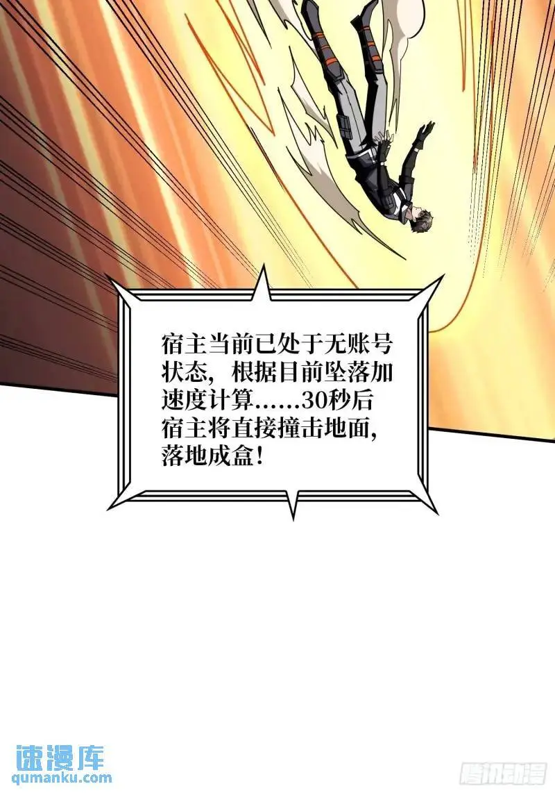 无账号状态 第45页