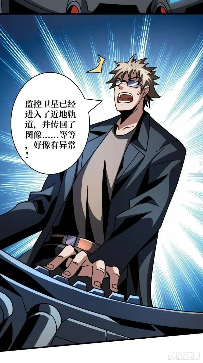 无账号状态 第52页