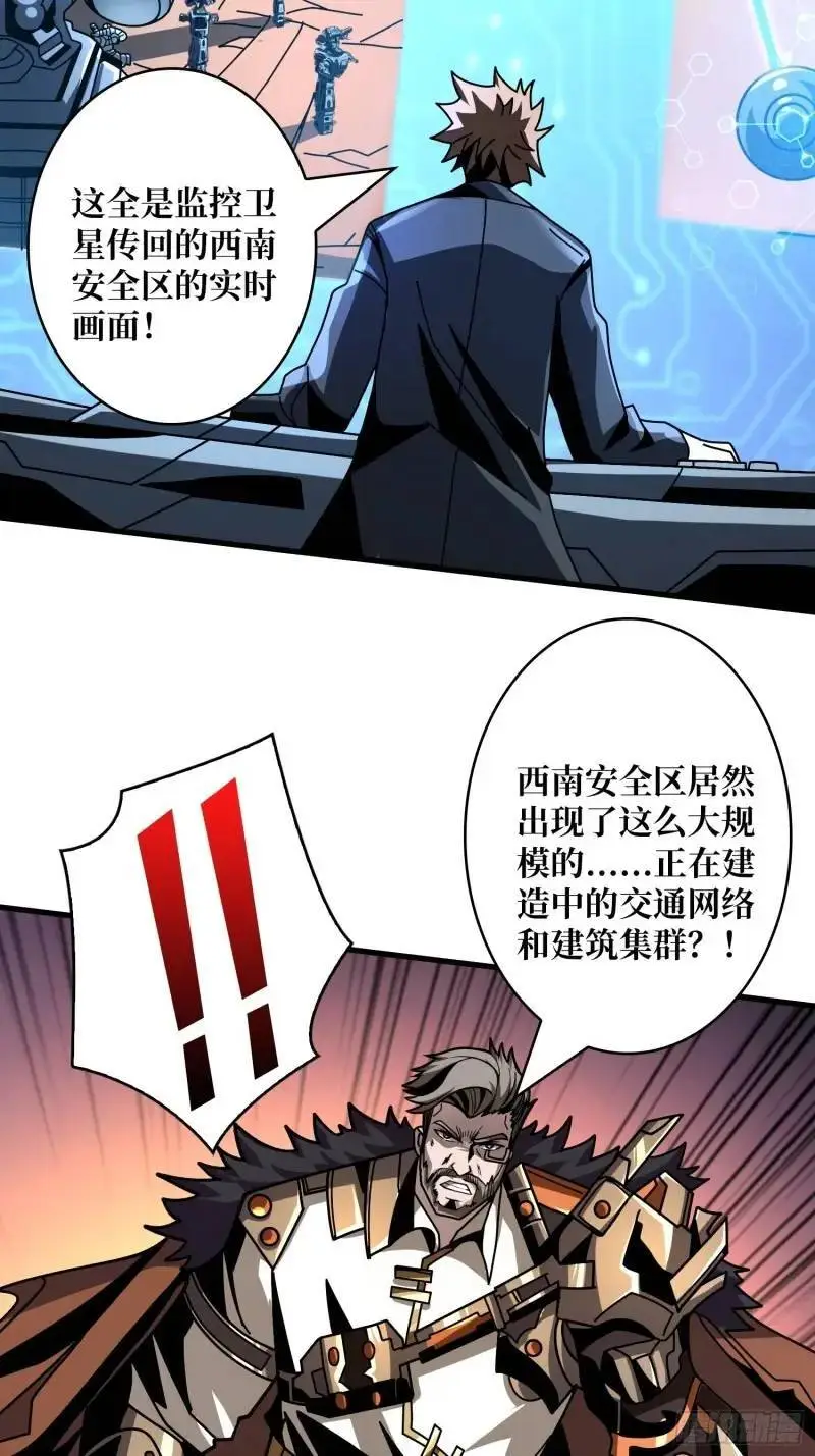 无账号状态 第54页