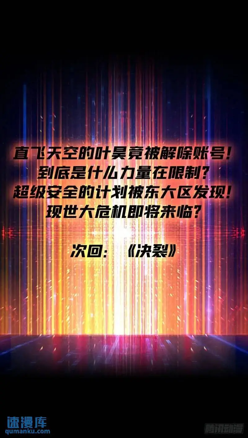 无账号状态 第57页