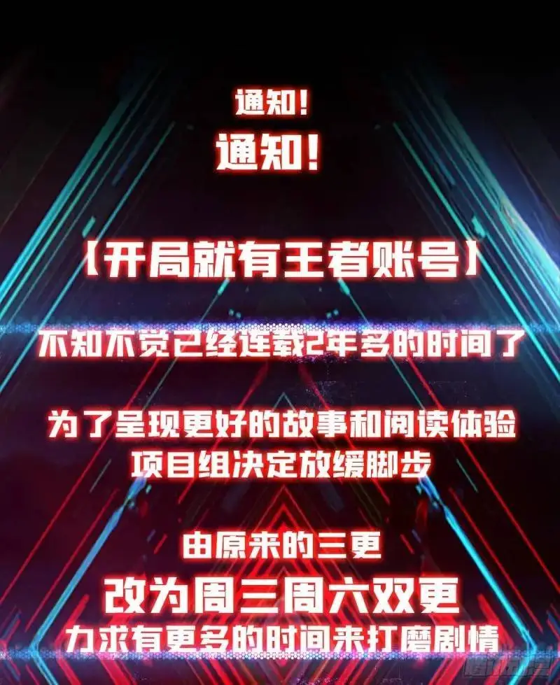 无账号状态 第58页