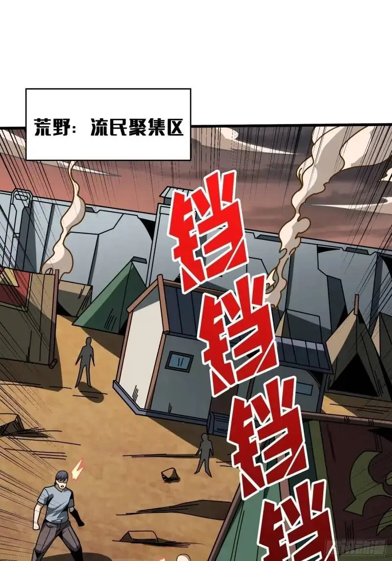 重现的古代科学 第4页