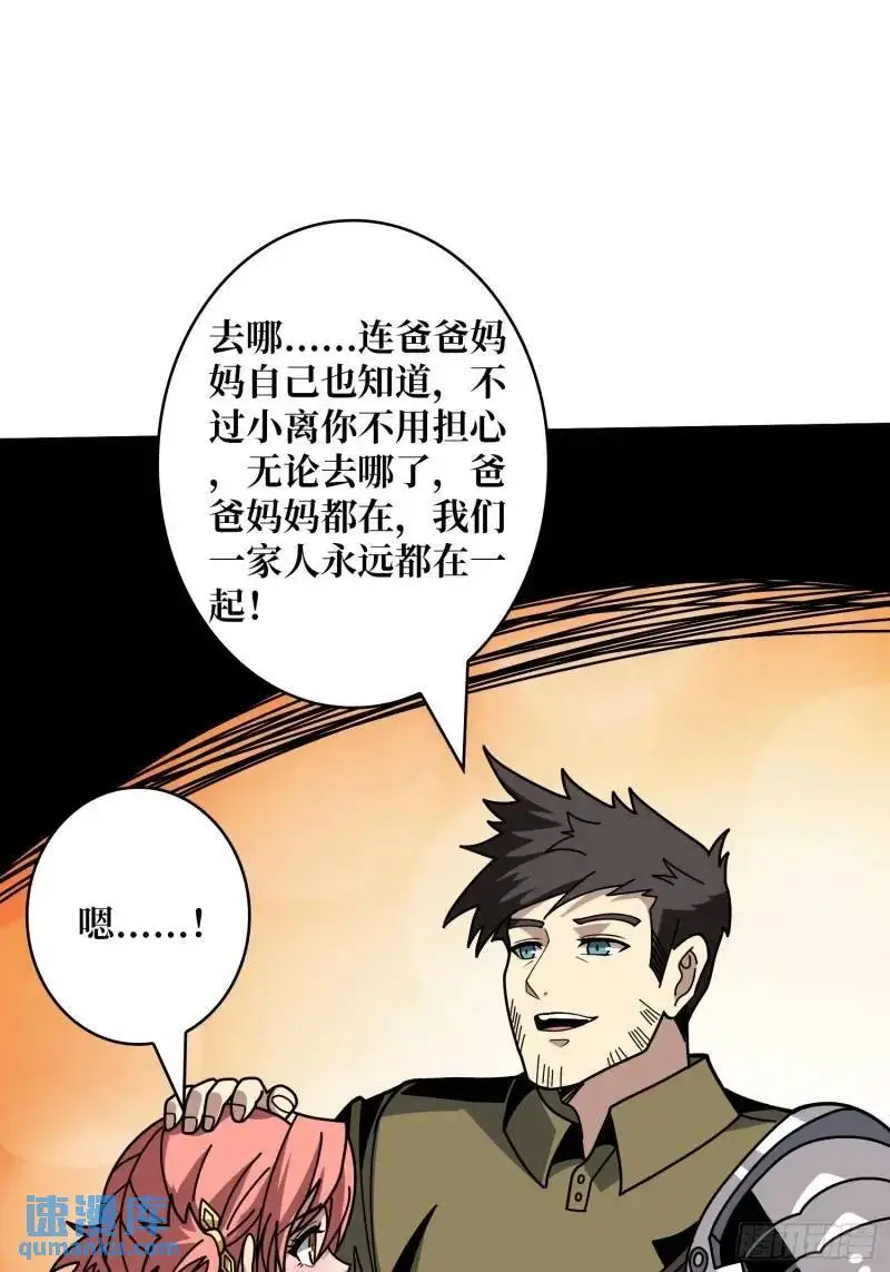 重现的古代科学 第9页