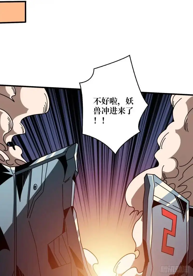 重现的古代科学 第11页