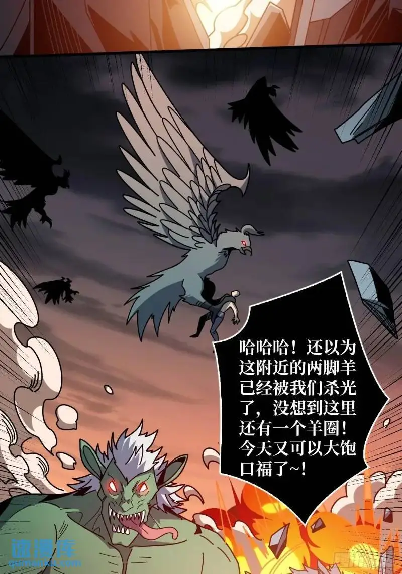 重现的古代科学 第12页