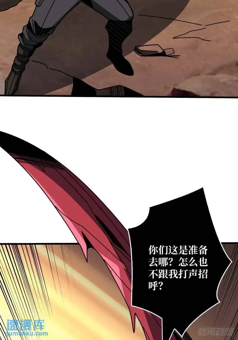 重现的古代科学 第15页