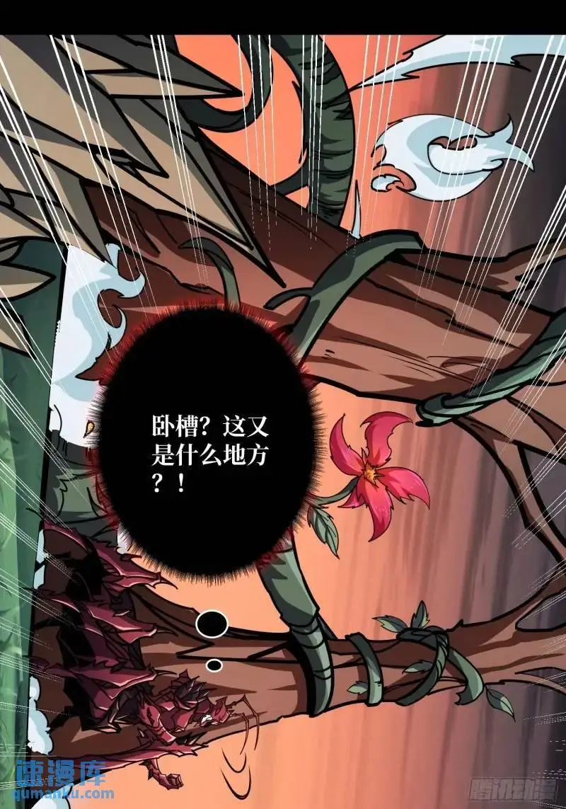 重现的古代科学 第22页