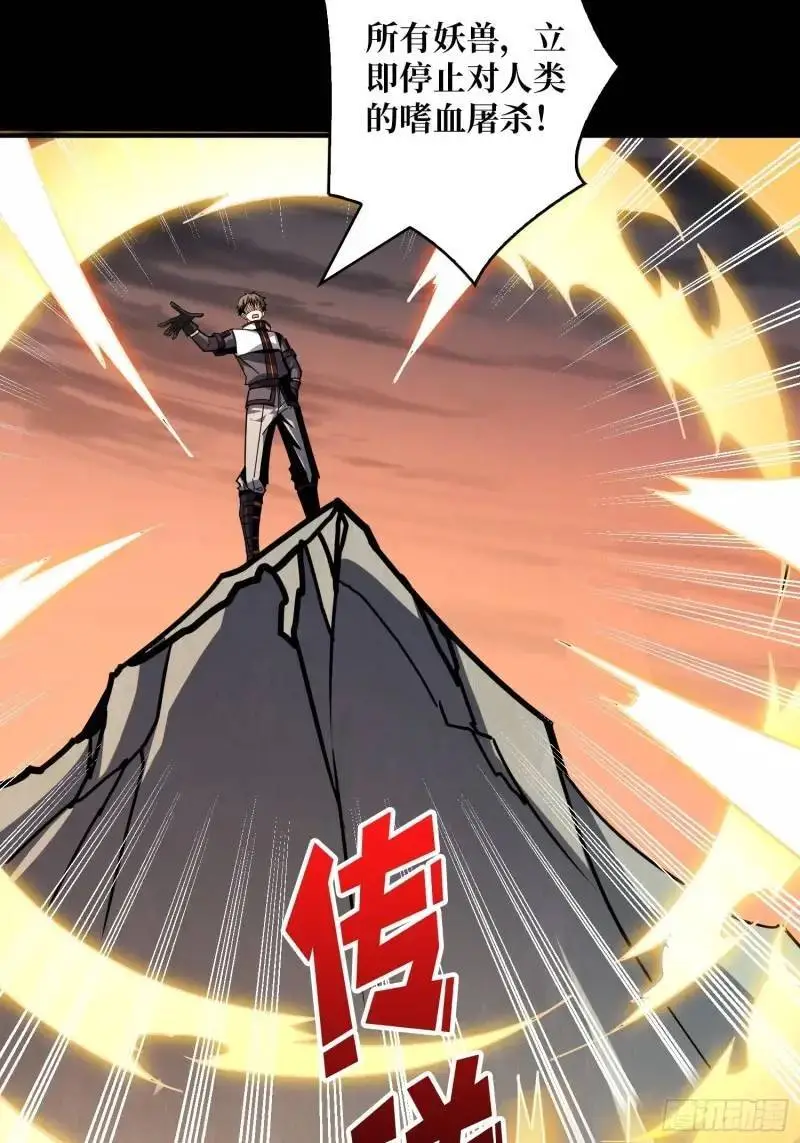 重现的古代科学 第24页