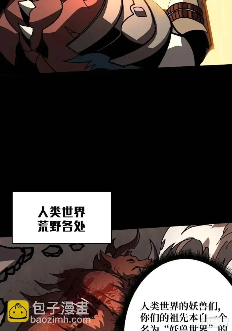 重现的古代科学 第26页