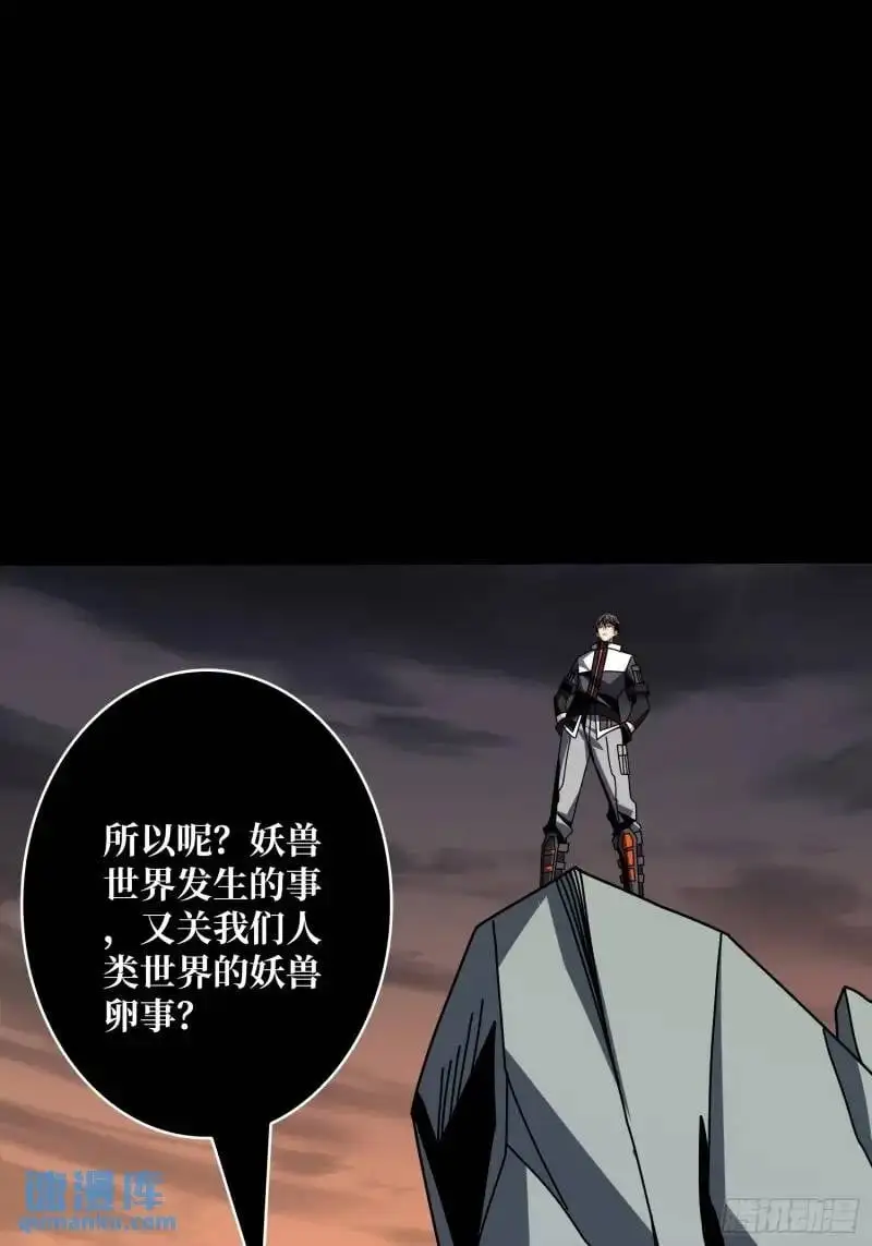 重现的古代科学 第32页